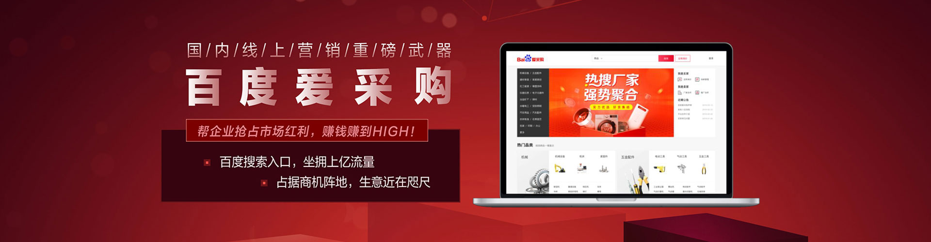 归仁百度推广价格