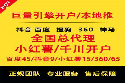 百度竞价广告开户后如何进行预算设置？成功案例解析